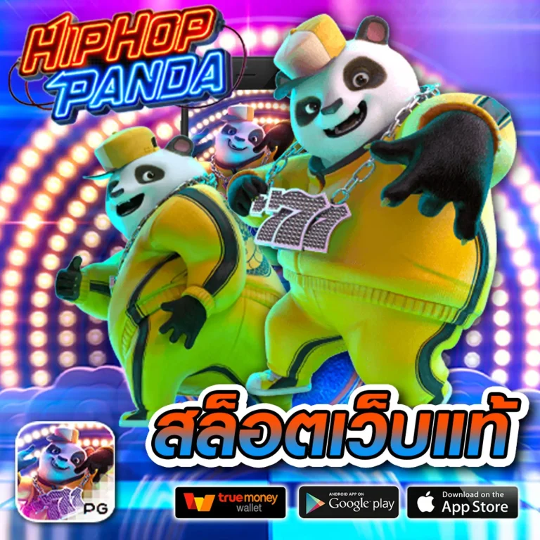 crown 24h โค้ดฟรี